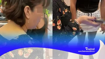 สาว 19 เป็นงง จู่ๆเจอมนุษย์ป้าด่ากลางห้าง ก่อนตัดสินใจเอาคืนเจ็บแสบ