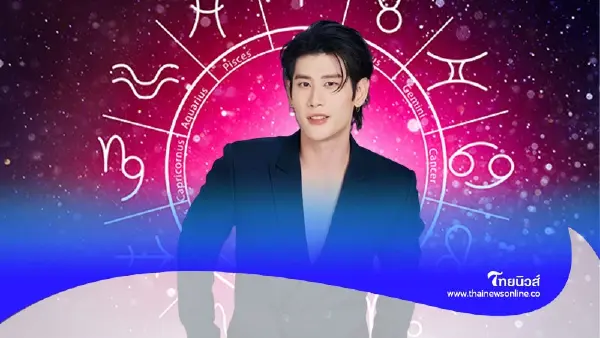 3 ราศี ดวงสองเดือนจากนี้ จะมีความสำเร็จมาก 3 ราศี ดวงสองเดือนจากนี้ จะมีความสำเร็จมาก