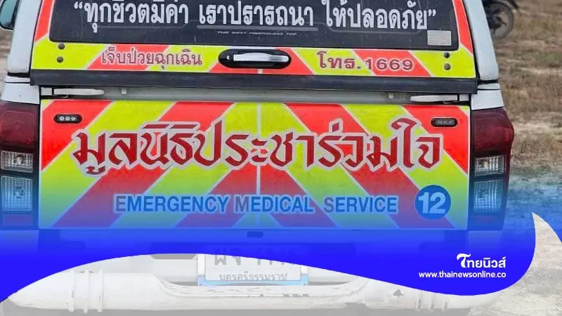 ภรรยาเข่าแทบทรุด "อดีตทนายความชื่อดัง" เสียชีวิตกะทันหัน