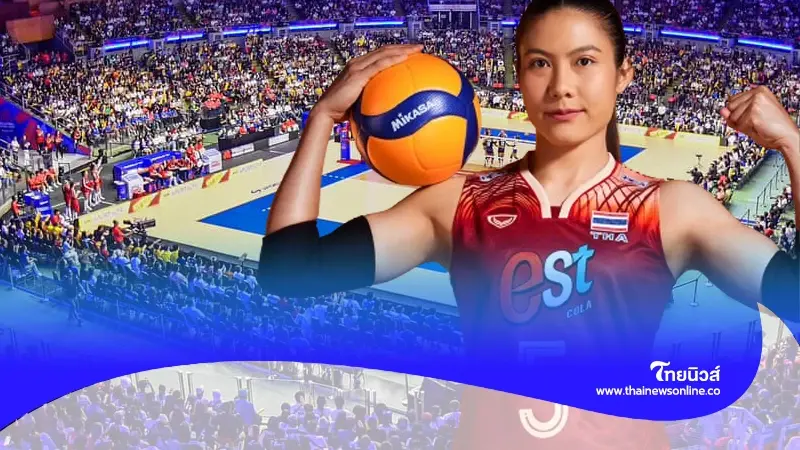โปรแกรมการแข่งขันวอลเลย์บอลหญิงไทย 20 พ.ค. 67 ศึกเนชั่นส์ลีก 2024 สนามที่ 2