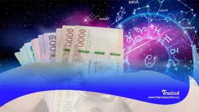6 ราศี ถึงเวลาชีวิตเปลี่ยน ทั้งการเงิน และการงาน