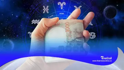 5 ราศี ดวงสัปดาห์นี้ต้องมีความอดทน มีคำแนะนำ