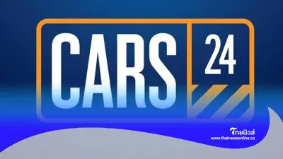 CARS24 ยัน เดินหน้าขายรถต่อจนกว่าจะหมดสต๊อก-ดูแลพนักงานต่อ CARS24 ยัน เดินหน้าขายรถต่อจนกว่าจะหมดสต๊อก-ดูแลพนักงานต่อ