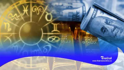 3 ราศี ดวงเดือนพฤษภาคม ต้องอดทน มีคำแนะนำ