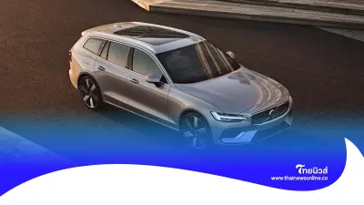 Volvo จัดแคมเปญ รถเก่าแลกรถใหม่ เพิ่มมูลค่าให้ 300,000 บาท Volvo จัดแคมเปญ รถเก่าแลกรถใหม่ เพิ่มมูลค่าให้ 300,000 บาท