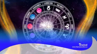 4 ราศี มีโอกาสใหญ่เข้ามา มีคำแนะนำให้ด้วย