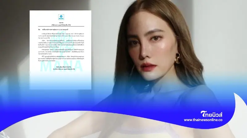 ซีอีโอสาว แบรนด์ดัง แจงแล้ว ปม เจนี่ เทียนโพธิ์สุวรรณ ประกาศยุติบทบาท  CO-CEO