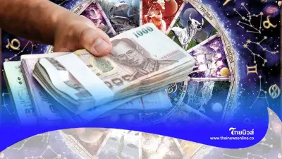 5 ราศี เดือนมิถุนายน สิ่งดีดี รอคุณอยู่