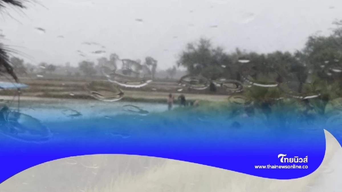 อ่วมยันพรุ่งนี้ ประกาศเตือนฝนกระหน่ำทั่วไทย หนักสุดร้อยละ 70 ของพื้นที่