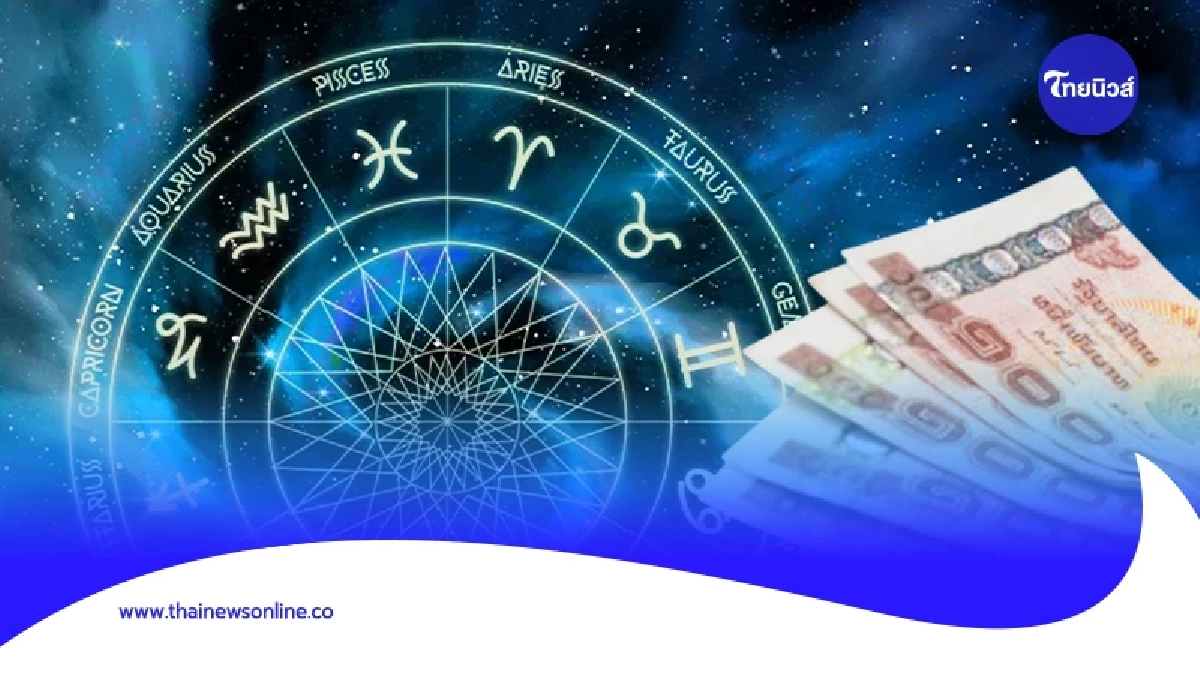 เปิดดวง 6 ราศี มีข่าวดี ต้อนรับ พ.ค. งานปัง เลื่อนขั้นรวยสุดในรอบ 12 ปี เปิดดวง 6 ราศี มีข่าวดี ต้อนรับ พ.ค. งานปัง เลื่อนขั้นรวยสุดในรอบ 12 ปี