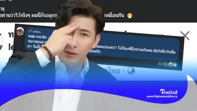 "หนุ่ม กรรชัย" เฉลยเหตุผลชัด ทำไมต้องเป็นวันที่ 7 มิ.ย. "หนุ่ม กรรชัย" เฉลยเหตุผลชัด ทำไมต้องเป็นวันที่ 7 มิ.ย.