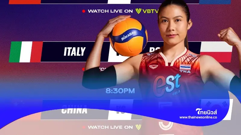 เปิดโปรแกรมการแข่งขัน VNL 2024 วันที่ 29 พ.ค. 67 นักตบสาวไทยแข่งกี่โมง