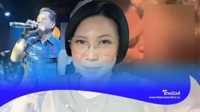 "ยุ้ย" ภรรยา "เต๋า สมชาย" เคลื่อนไหวหลังมีคลิป สามีจุ๊บสาว