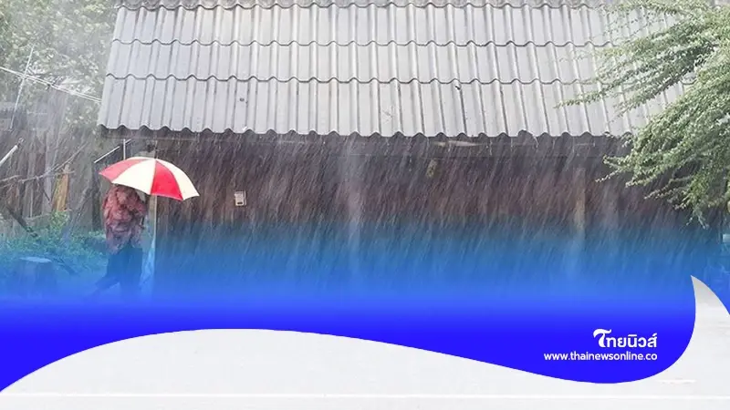 สภาพอากาศวันนี้ เตือนพื้นที่ฝนตกหนัก 40 จังหวัด กทม.โดนด้วย