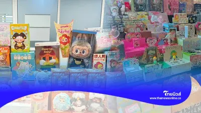 ตำรวจบุกยึดตุ๊กตาลาบูบู้ กลางห้างดัง ไม่มี มอก. มูลค่ากว่าแสนบาท