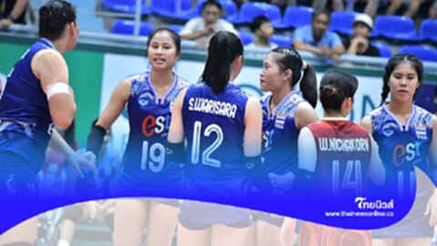 ผลการแข่งขัน นักตบสาวไทย U20 เจอกับ เสฉวน แชมป์เก่า ศึกวีทีวี 9 บิ่ญเดียน คัพ