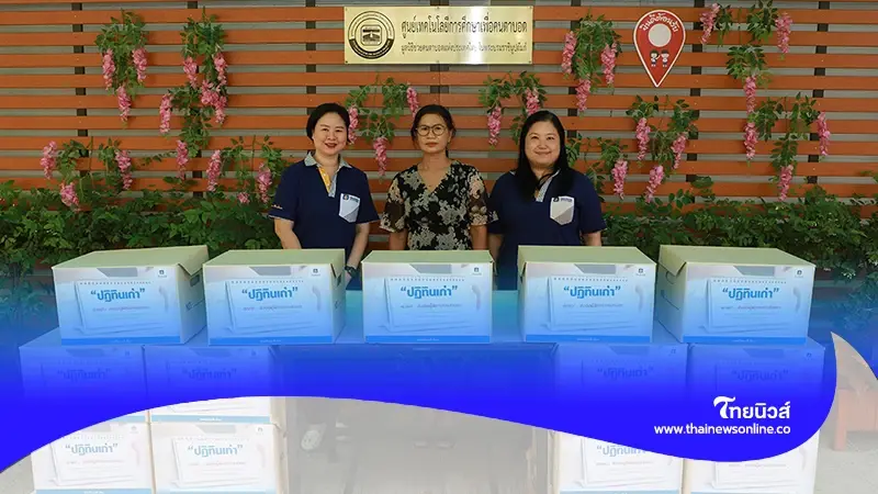 วิริยะประกันภัย มอบปฏิทินเก่า ผลิตสื่ออักษรเบรลล์ เพื่อผู้พิการ การมองเห็น วิริยะประกันภัย มอบปฏิทินเก่า ผลิตสื่ออักษรเบรลล์ เพื่อผู้พิการ การมองเห็น
