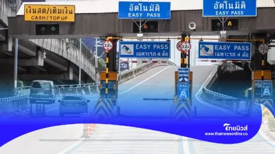 ข่าวดี 10 พ.ค.67 ขึ้นทางด่วนฟรี "วันพืชมงคล" เช็กเลยเส้นทางไหนบ้าง