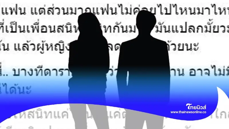 เพจดังทิ้งบอมบ์ คู่รักดาราส่อแววเลิกกัน ลับหลังฝ่ายชายไปกับสาวอื่น เพจดังทิ้งบอมบ์ คู่รักดาราส่อแววเลิกกัน ลับหลังฝ่ายชายไปกับสาวอื่น