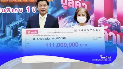 โฉมคุณป้าดวงเฮง "ถูกรางวัลสลากออมสินพิเศษ" คนแรกในประวัติศาสตร์ 111 ล้าน