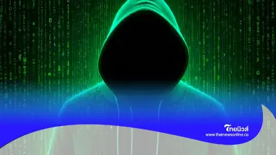 ระวัง! มิจฉาชีพปลอมเป็นคนรู้จักโทรมาขอยืมเงิน