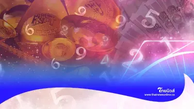 5 ราศี ดวงเดือนพฤษภาคม จะมีโชค มีคำแนะนำ