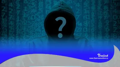 เตือนภัย! ข้อความปลอมระบาดมิจฉาชีพยิงข้อความปลอมแฝงในข้อความจริง