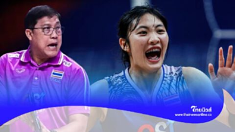 "โค้ชยะ พูดถึง นุกนิก" มือเซตน้องใหม่ หลังสาวไทยคว่ำอันดับ 9 ของโลก ใน VNL 2024 "โค้ชยะ พูดถึง นุกนิก" มือเซตน้องใหม่ หลังสาวไทยคว่ำอันดับ 9 ของโลก ใน VNL 2024