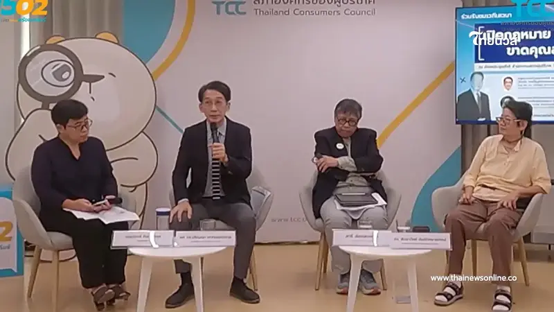 กมธ. ไอซีที-นักกฎหมาย ชี้  สรณ ขาดคุณสมบัติ กสทช.