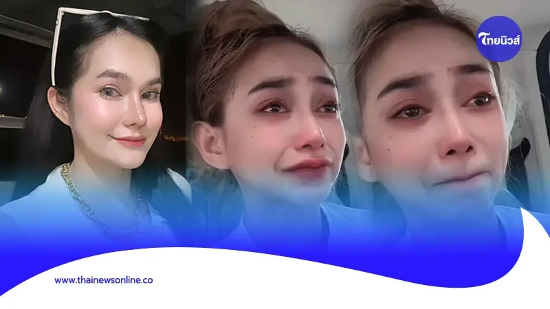 "แม่น้ำหนึ่ง" คาดสาเหตุ ปม "นุ่น ดำดง" ลาออกคณะศรราม น้ำเพชร