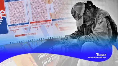 ลุงพิการถูกหวยกว่า 3 ล้าน แต่ใช้เงินหมดเกลี้ยงใน 2 เดือน