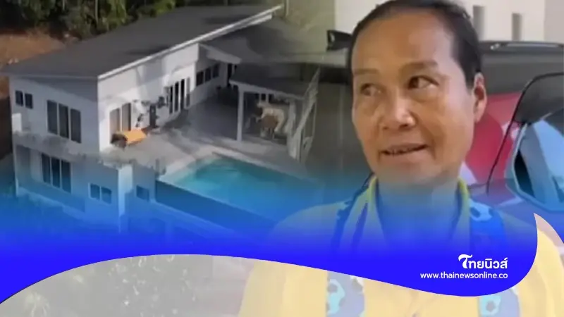 จับตา มรดก 100 ล้าน ของหญิงชาวฝรั่งเศส "ป้าติ๋ม" ส่อแวววืด จับตา มรดก 100 ล้าน ของหญิงชาวฝรั่งเศส "ป้าติ๋ม" ส่อแวววืด
