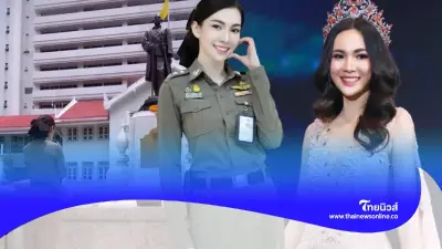 "แคท อาทิติยา" ดีกรีนางงามหลายเวที โอนย้ายสังกัด โบกมือลาอาชีพตำรวจแล้ว