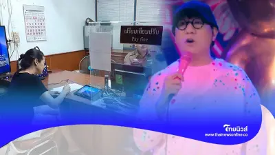 "เอ๋ ปารีณา" ทนไม่ไหวแจ้งความดำเนินคดี ม.112 "โน้ส อุดม" ยอมรับเคยชื่นชอบ