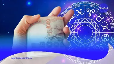 6 ราศี เดือนพฤษภาคม มีแต่เรื่องดีๆ ตลอดเดือนนี้