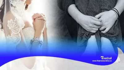 สาวตกใจเกิดมาเป็นหญิง 27 ปี ไปตรวจร่างกายก่อนแต่งงานถึงรู้ ว่าเป็นผู้ชาย