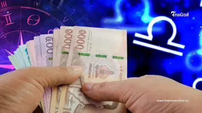 4 ราศี ดวงเด่นเรื่องคู่ และยังมีโชคเข้ามาอีก