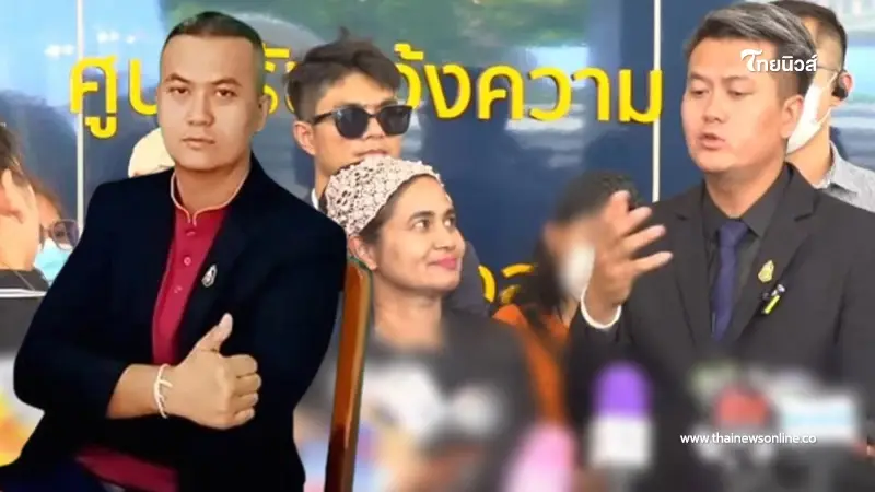ประวัติ "ทนายธรรมราช" หลังหวิดปะทะ "หนุ่ม กรรชัย" พิธีกรดัง