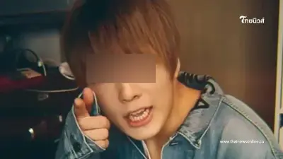 บุกรวบ "นักร้อง-มือกีตาร์คนดัง" คาห้องพัก ถูกสอบเครียด ก่อนยอมสารภาพสิ้น