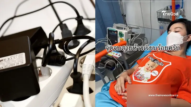 สาวเผยอุทาหรณ์ "โดนไฟดูด" คิดว่าไม่เป็นไร พอไปเช็คที่รพ. หมอพาเข้า ICU ทันที สาวเผยอุทาหรณ์ "โดนไฟดูด" คิดว่าไม่เป็นไร พอไปเช็คที่รพ. หมอพาเข้า ICU ทันที