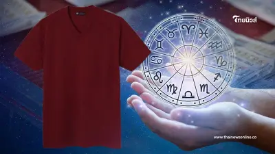 1 กรกฎาคม วันหวยออก ห้ามใส่เสื้อสีแดง มีคำแนะนำ 1 กรกฎาคม วันหวยออก ห้ามใส่เสื้อสีแดง มีคำแนะนำ