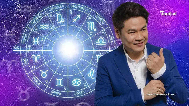 "หมอบอย เคลียร์ชัด" เปิด 6 ราศี "ดาวศุกร์ย้าย" ส่งผลดี พลิกฟื้นคืนความสุข "หมอบอย เคลียร์ชัด" เปิด 6 ราศี "ดาวศุกร์ย้าย" ส่งผลดี พลิกฟื้นคืนความสุข