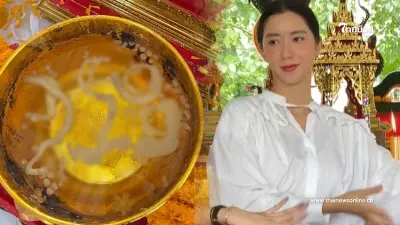 "ไอซ์ อภิษฎา" ไหว้องค์พญานาคคำชะโนด แฟนๆ ไม่พลาดส่องเลขเด็ดขันน้ำมนต์ "ไอซ์ อภิษฎา" ไหว้องค์พญานาคคำชะโนด แฟนๆ ไม่พลาดส่องเลขเด็ดขันน้ำมนต์