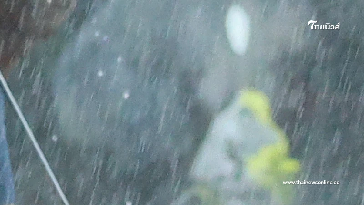 "กรมอุตุนิยมวิทยา" เปิดพื้นที่ 4 จังหวัด เสี่ยงภัยฝนตกหนัก "กรมอุตุนิยมวิทยา" เปิดพื้นที่ 4 จังหวัด เสี่ยงภัยฝนตกหนัก