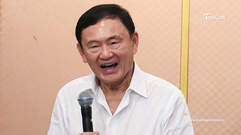 เปิดเงื่อนไข "ทักษิณ" หลังศาลอาญาให้ประกันตัว มีอะไรบ้าง เปิดเงื่อนไข "ทักษิณ" หลังศาลอาญาให้ประกันตัว มีอะไรบ้าง
