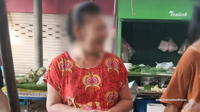 "ป้านัน" ดวงเฮงถูกหวยรางวัลที่ 1 รับทรัพย์ 12 ล้าน เหมาปลาหมึกเลี้ยงทั้งตำบล "ป้านัน" ดวงเฮงถูกหวยรางวัลที่ 1 รับทรัพย์ 12 ล้าน เหมาปลาหมึกเลี้ยงทั้งตำบล