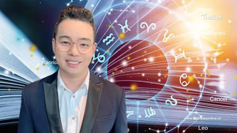"หมอกฤษณ์ คอนเฟิร์ม" เปิดดวงเดือนกรกฎาคม พบ 5 ราศี การเงินจะดีเป็นพิเศษ