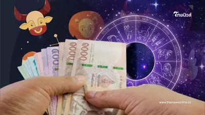 4 ราศี ดวงการเงินเดือนนี้มาแรง จัดเต็มหลายเรื่อง