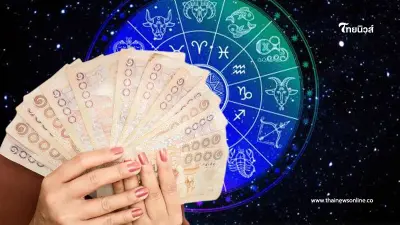 7 วันเกิด ดวงเดือนมิถุนายนนี้ ดวงดีเรื่องการเงิน แต่มีเรื่องต้องระวัง