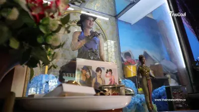 32 ปี ราชินีลูกทุ่ง พุ่มพวง ดวงจันทร์ นักร้องในดวงใจ